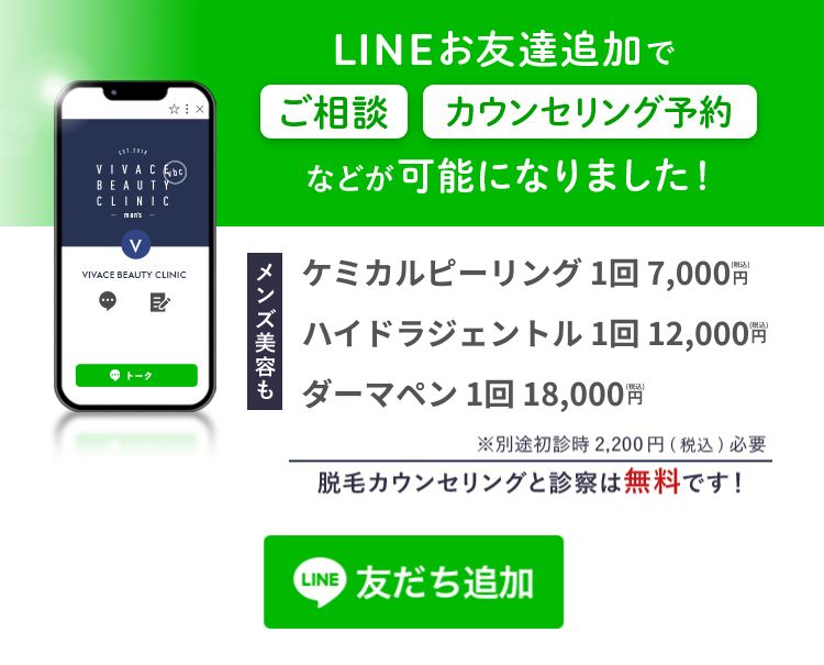 LINEのお友達追加でご予約可能